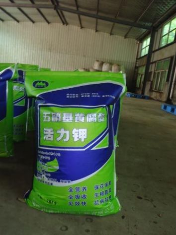 點(diǎn)擊查看詳細(xì)信息<br>標(biāo)題:五硝基黃腐酸活力鉀 閱讀次數(shù):2212