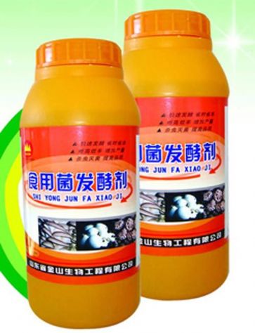 點擊查看詳細(xì)信息<br>標(biāo)題：食用菌發(fā)酵劑 閱讀次數(shù)：2620