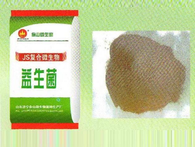 點(diǎn)擊查看詳細(xì)信息<br>標(biāo)題：益生菌 閱讀次數(shù)：2338